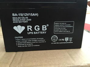 美国RGB蓄电池BA 65 12V65AH详细参数